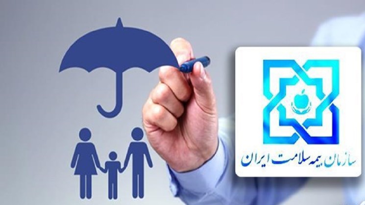 عبور جمعیت بیمه‌شدگان رایگان سلامت از ۳۳ میلیون نفر