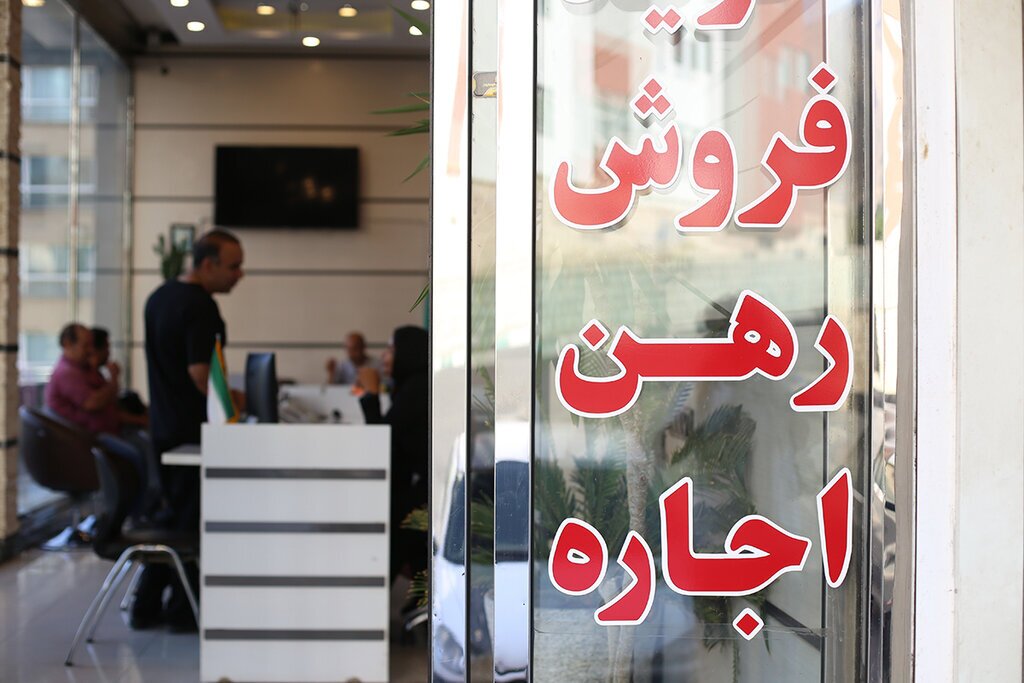 یکی از کانون‌های پرونده ساز در کشور، مشاورین املاک هستند