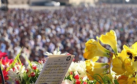 عید قربان
