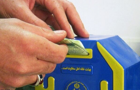 واریز ۵ میلیارد تومان صدقه برای نیازمندان توسط البرزی‌ها