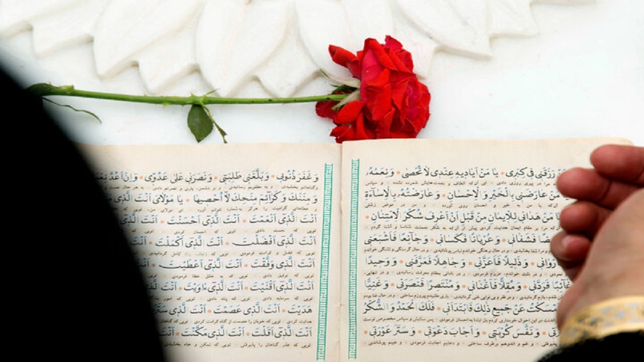 نگاهی به دعای مشهور گمنام