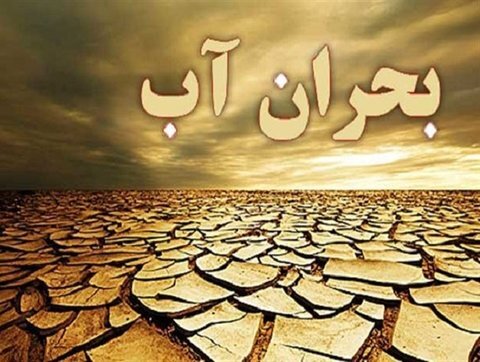 کمبود آب در گرمای ۴۰ درجه/ مردم روستا&zwnj;های پلدختر راهی چشمه&zwnj;ها شدند
