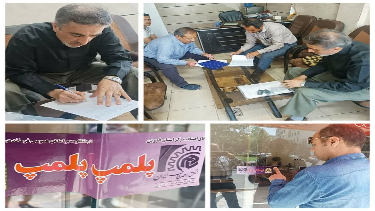 زنگ پایان بنگاه‌های املاک فاقد پروانه کسب 