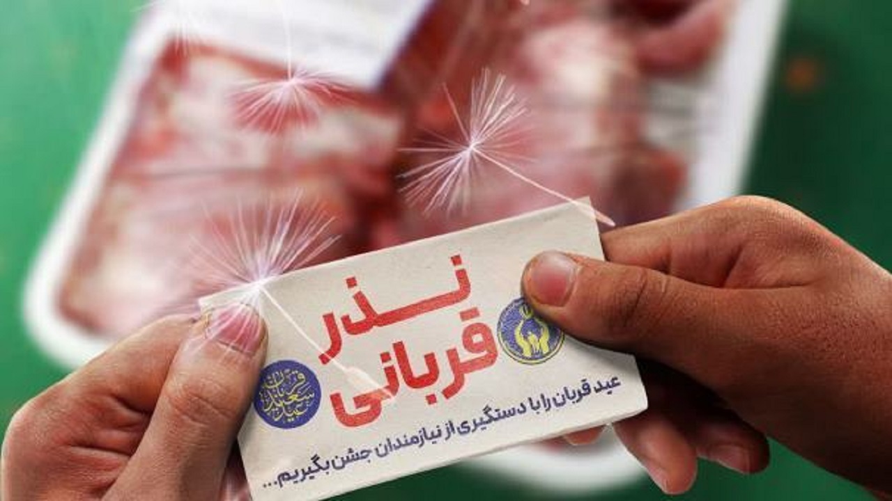 اعلام آمادگی کمیته امداد گیلان برای جمع‌آوری نذورات عید قربان