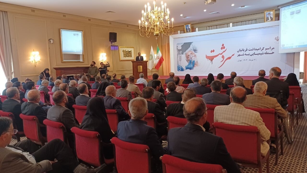 برگزاری مراسم گرامیداشت قربانیان حادثه سردشت در وزارت خارجه