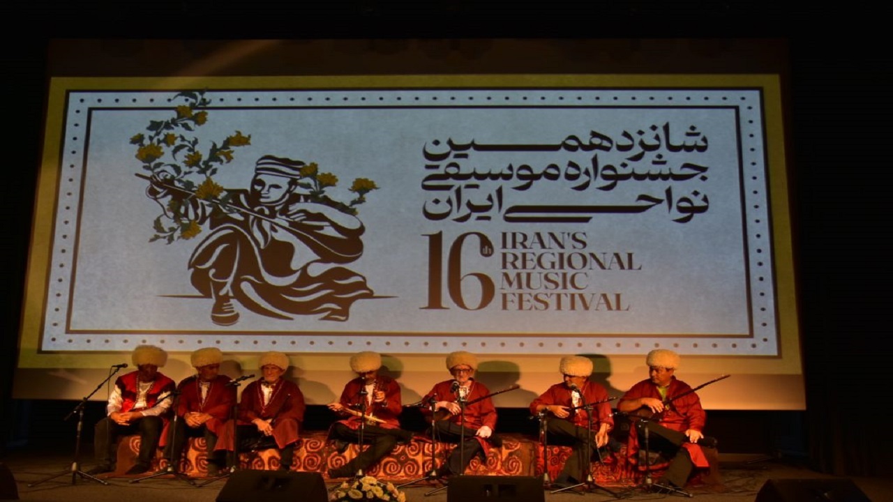 ساز و آواز هنرمندان در جشنواره موسیقی نواحی ایران کوک شد