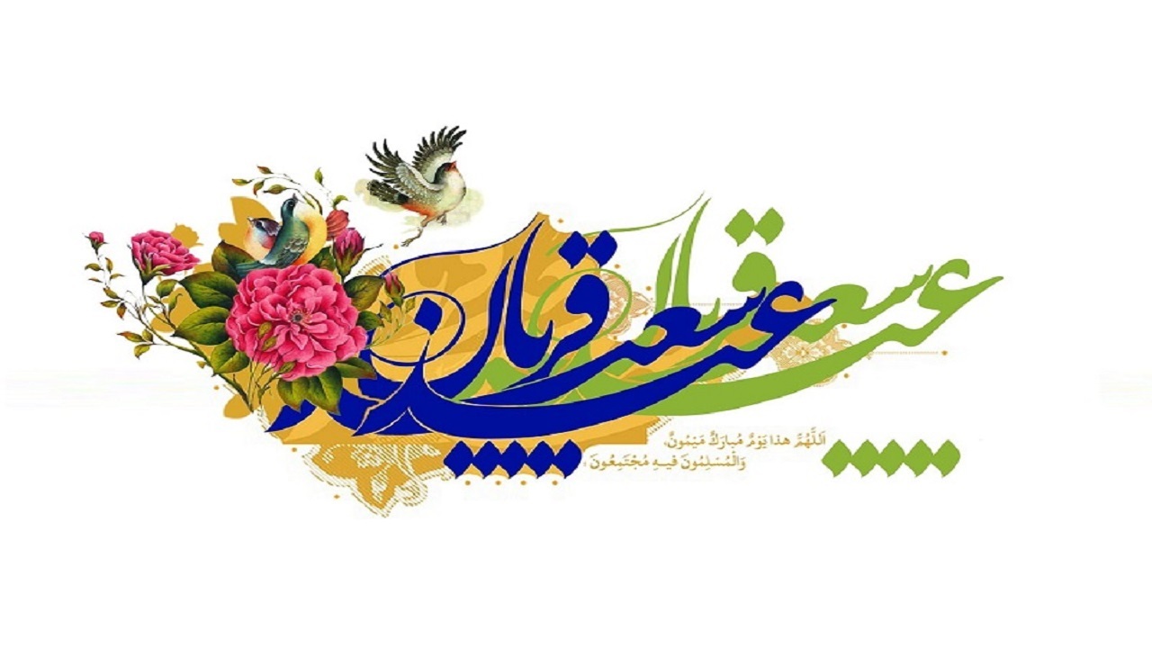 «آسمان»؛ عیدانه شبکه یک سیما در دهه امامت و ولایت