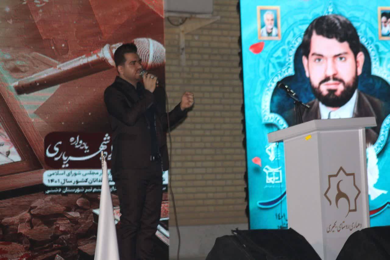 برگزاری مراسم