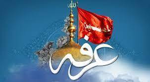 ۱۵۵ بقعه متبرکه فارس میزبان نیایشگران عرفه می‌شوند