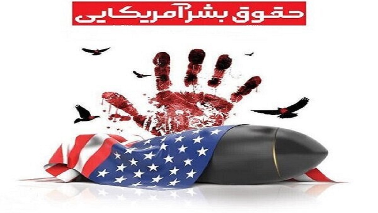 برگزاری مراسم بزرگداشت سالروز شهادت دکتر بهشتی و ۷۲ تن از یاران امام خمینی در کرمانشاه