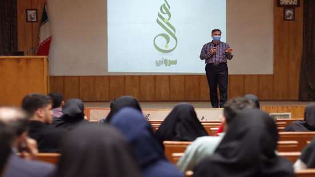 برگزاری پیش رویداد کارآفرینی سروبن