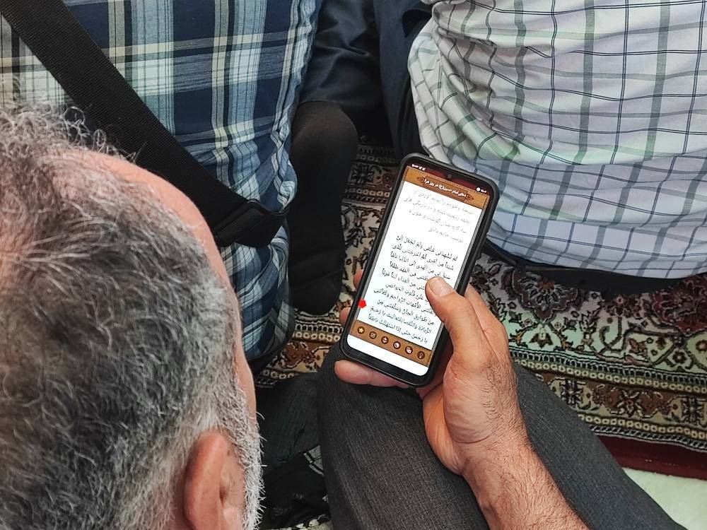 خواندن دعای عرفه در کربلای معلی خواندن دعای عرفه در کربلای معلی