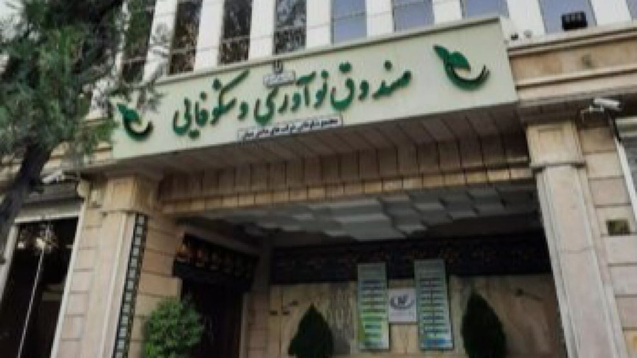 رشد ۱۰۰ همتی ۶۷ شرکت دانش بنیان