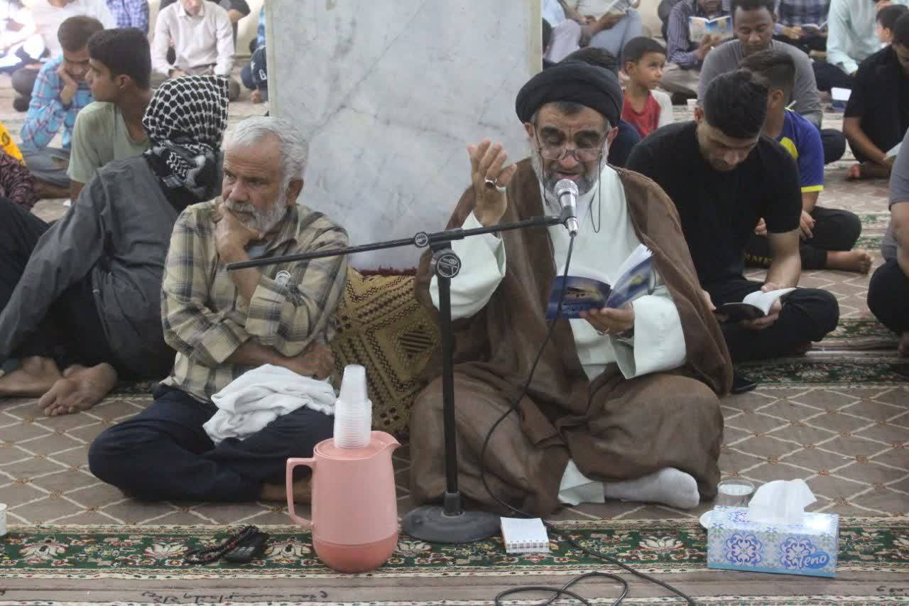 دعای روز عرفه