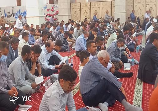 مراسم قرائت دعای عرفه در مسجد جامع بندرعباس