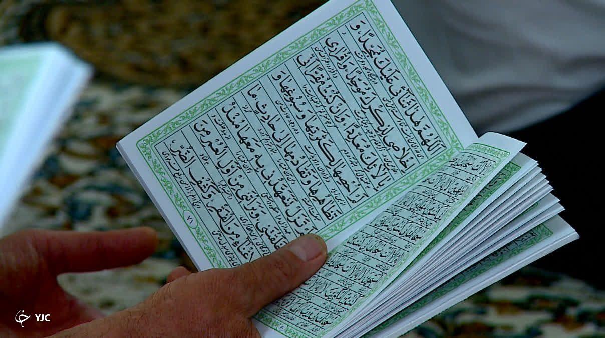 عرفه روز مناجات و راز و نیاز با پروردگار هستی+تصاویر