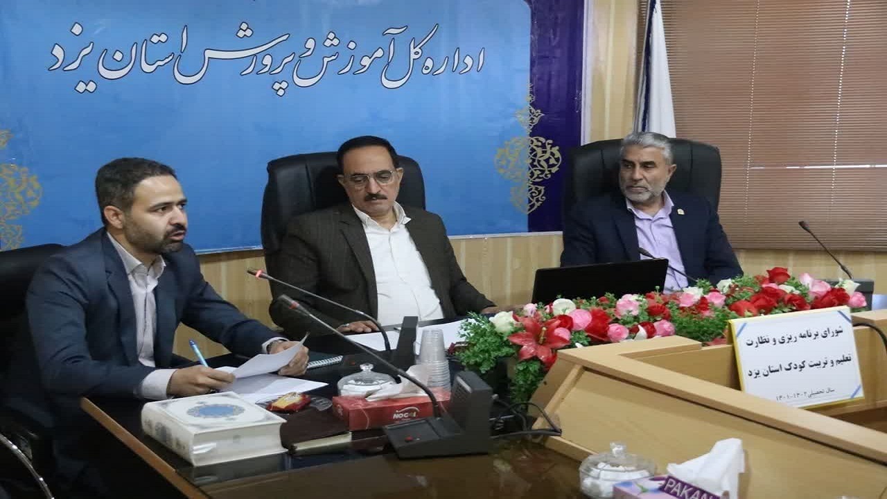 مهارت آموزی باید در سرفصل‌های آموزشی کودکستان‌ها قرار گیرد
