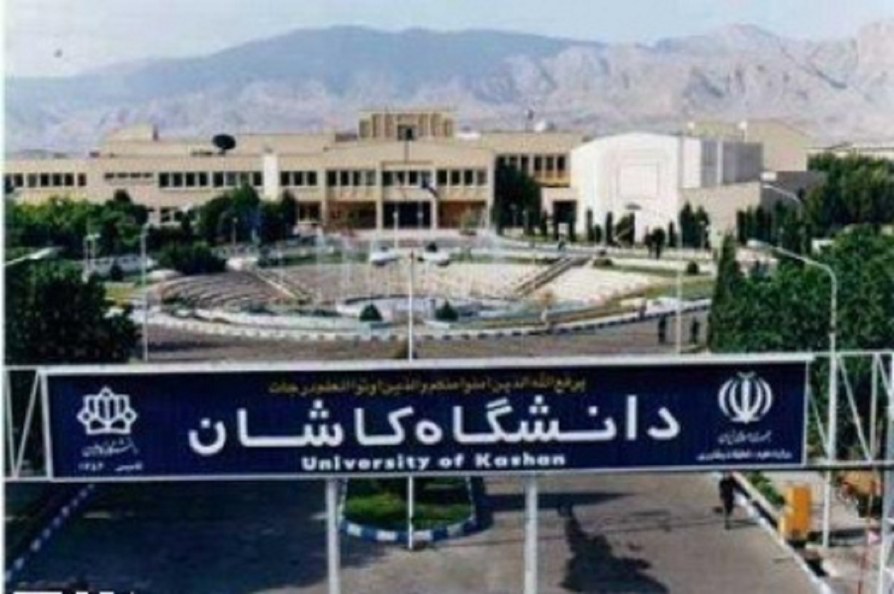 رتبه نخست دانشگاه کاشان در انتشار باکیفیت‌ترین مقاله‌ها