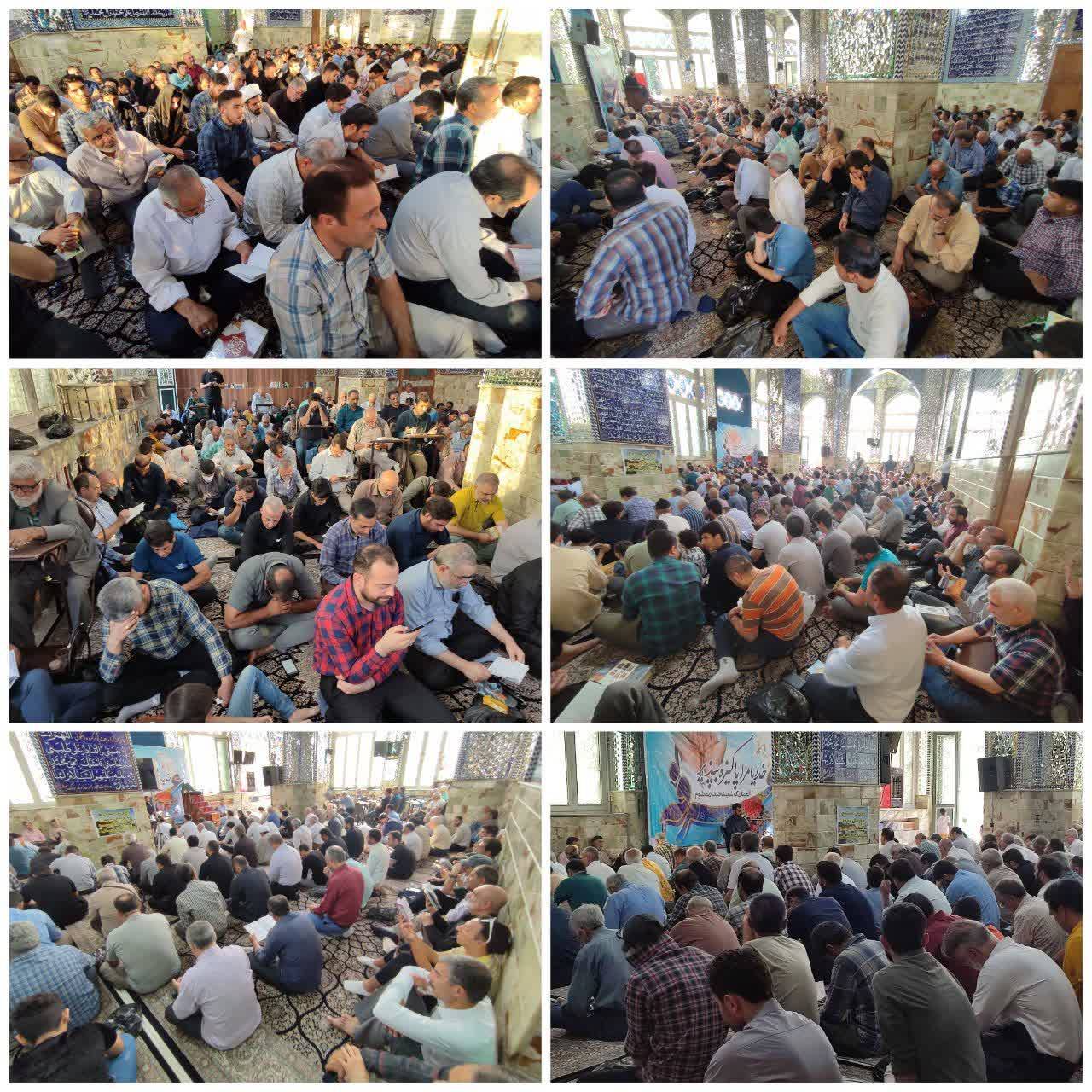 گوشه&zwnj;هایی از مراسم روح بخش دعای عرفه در شهریار