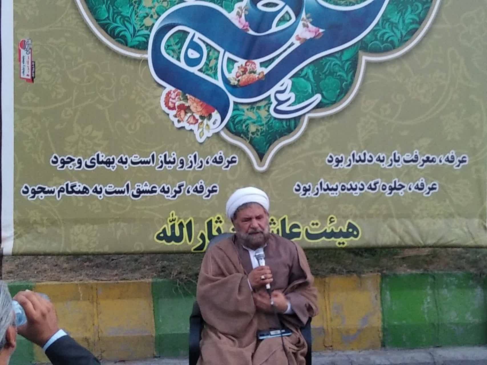مراسم دعای عرفه در جیرفت