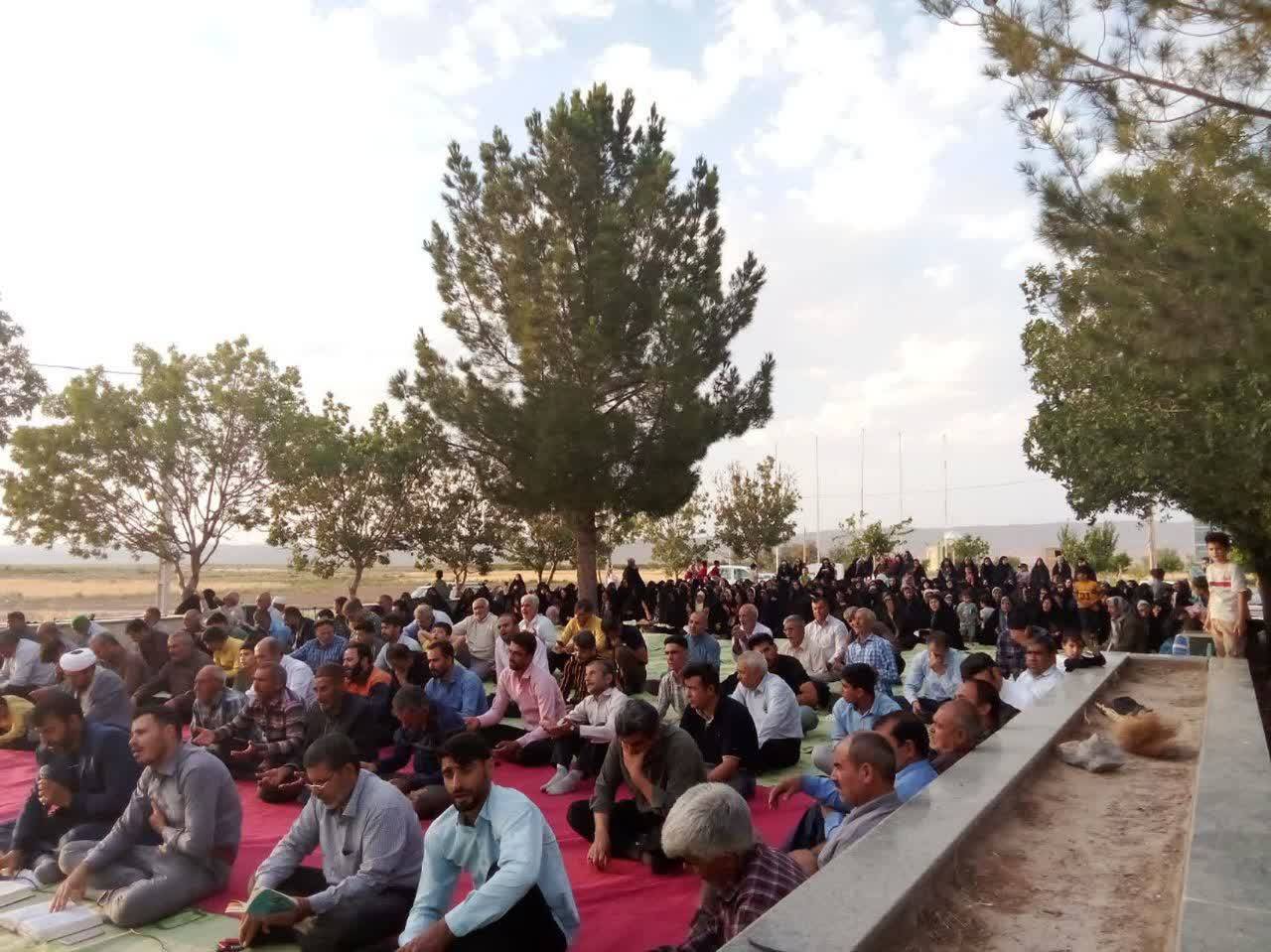 مراسم دعای عرفه