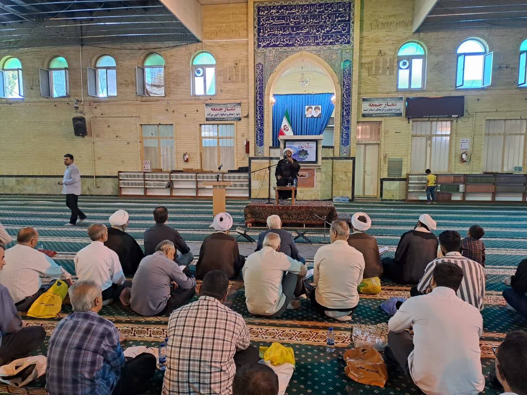 مراسم روز عرفه