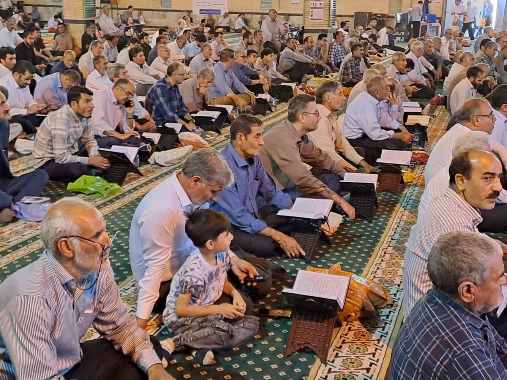 مراسم دعای پرفیض عرفه