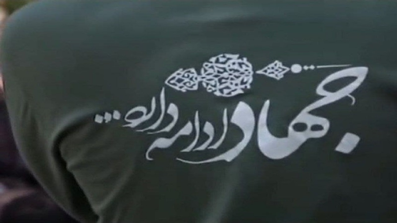 ردپای عشق جهادگران در روز‌های گرم تابستان در جنت آباد + فیلم و تصاویر