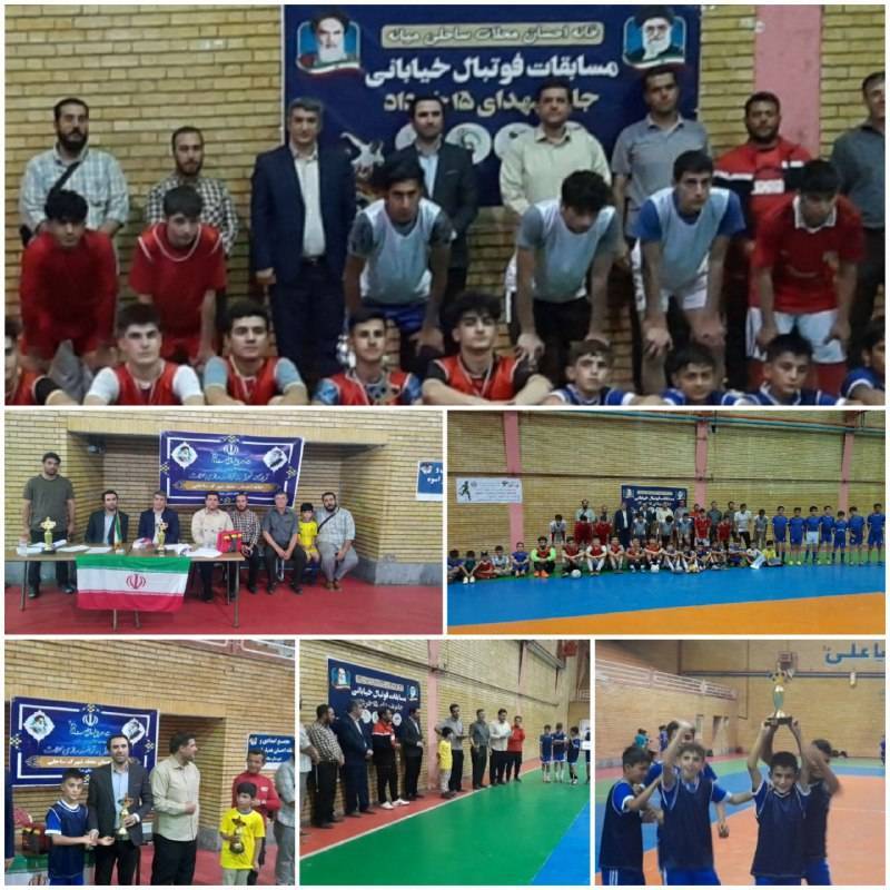 مسابقات ورزشی