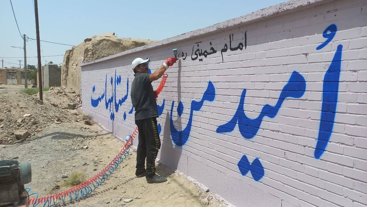 ساخت مدرسه در جنت آباد
