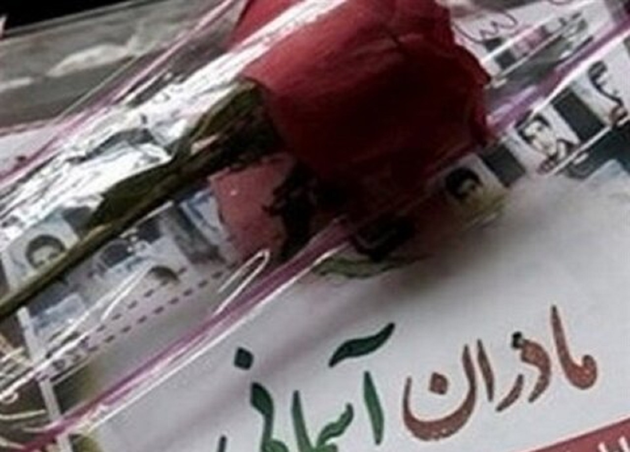 تشییع و خاکسپاری مادر شهیدان عباس و رضا حقیقی