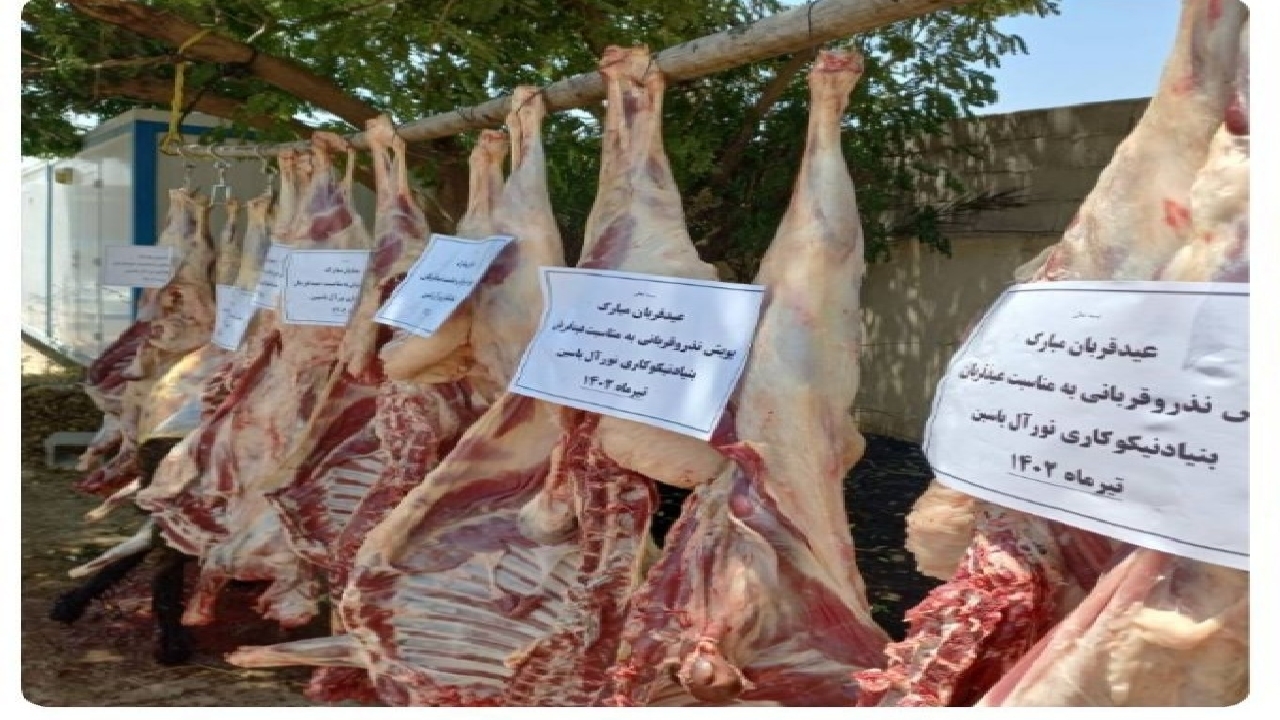 قربانی ۷۰ راس گوسفند به مناسبت عیدقربان در اندیکا
