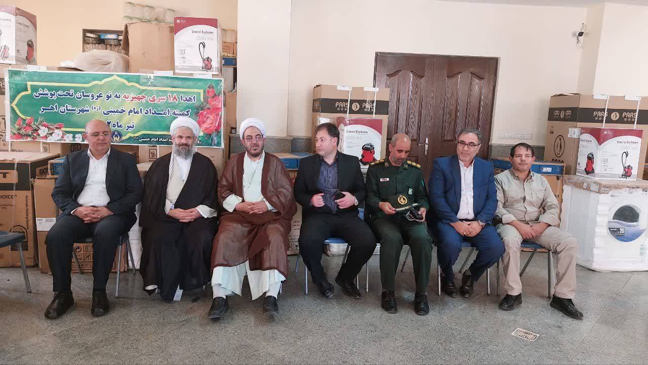حضور مسئولان