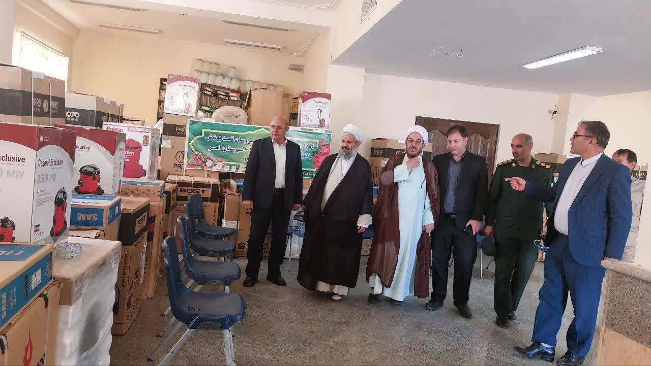 بازدید از جهیزیه اهدایی