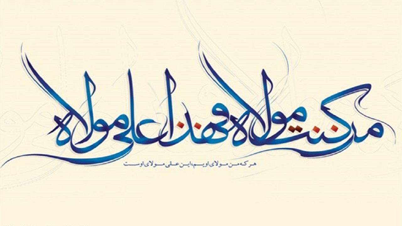 برگزاری ۲۳ عنوان برنامه همزمان با دهه ولایت در استان همدان