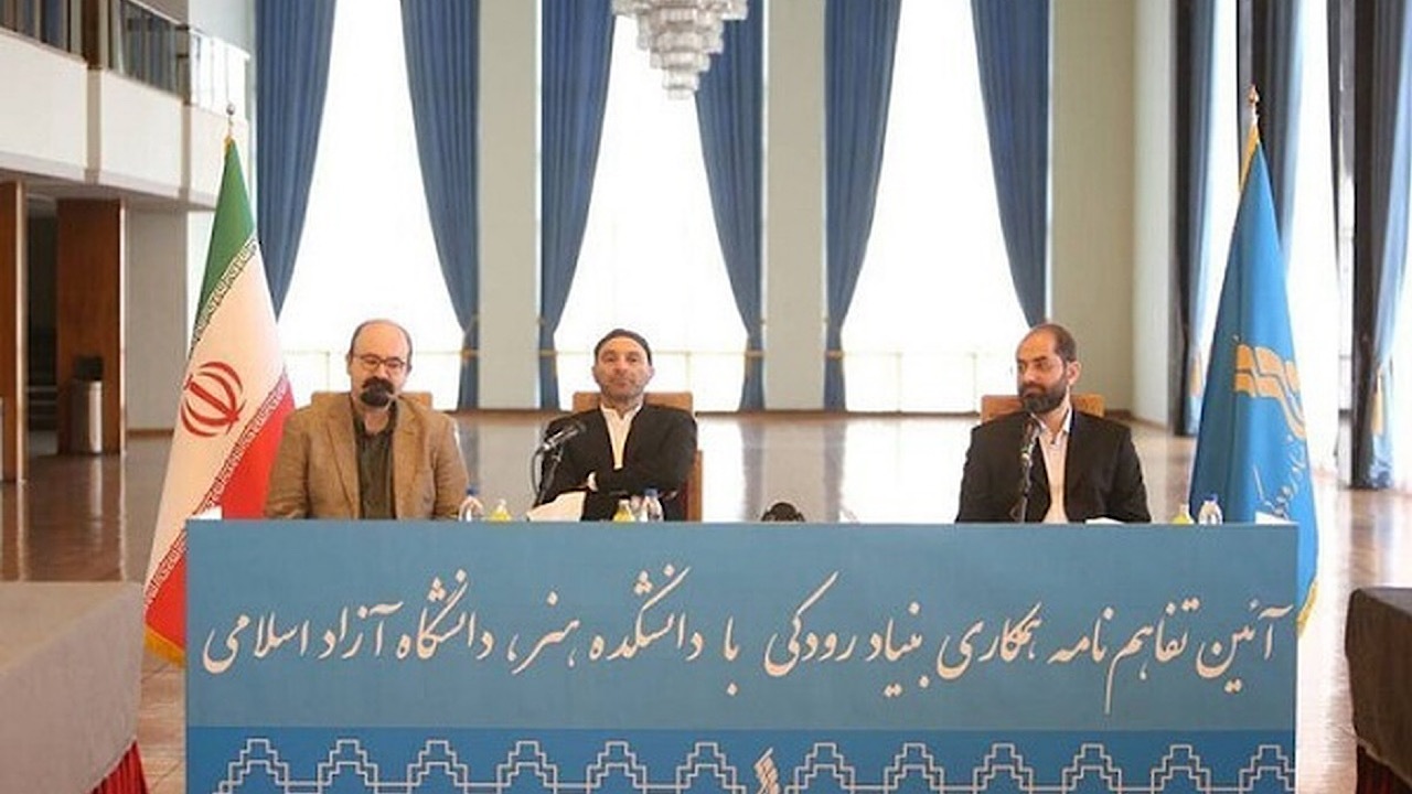 تسهیل ارتباط دانشجویان هنر با بنیاد رودکی