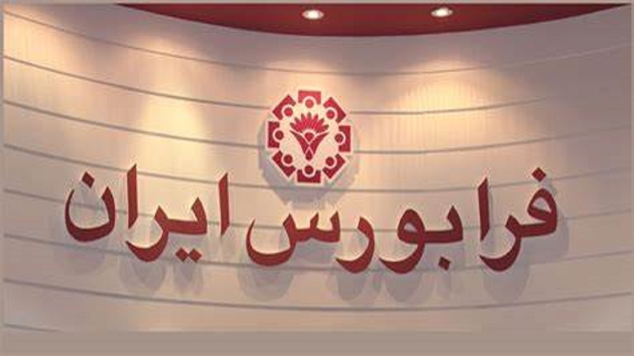بازار نو آفرین برای پذیرش شرکت های دانش بنیان راه اندازی می شود