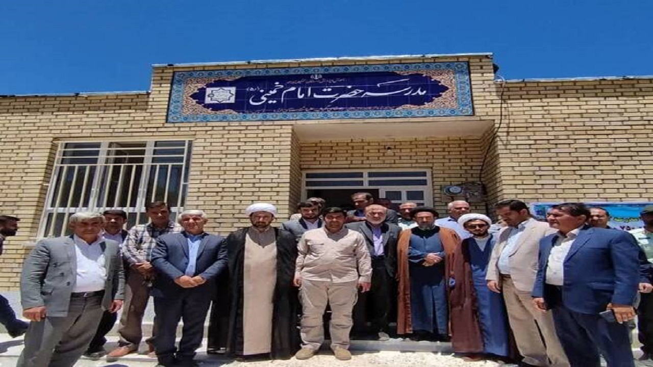 مدرسه خیر ساز در روستای گرداب لنده افتتاح شد