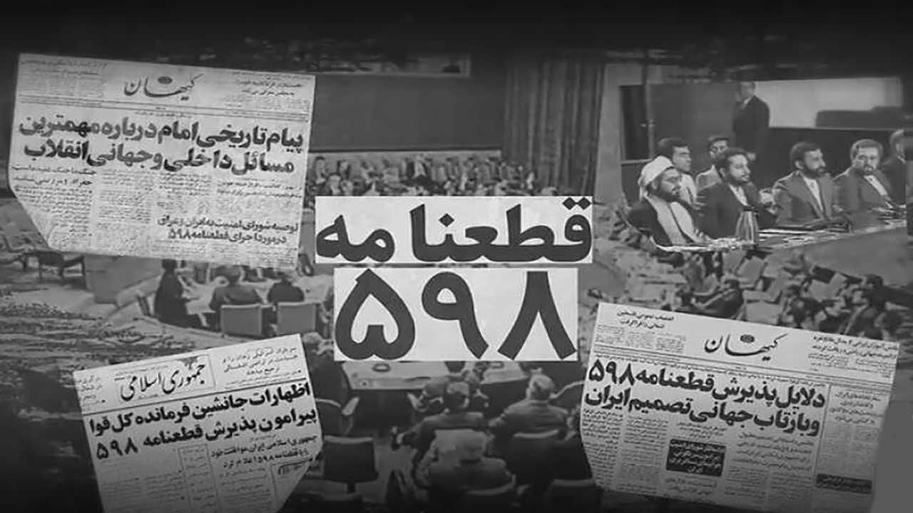 وضعیت مبهم گرفتن خسارت جنگ تحمیلی از عراق/ غرامتی که وصول بشو نیست!