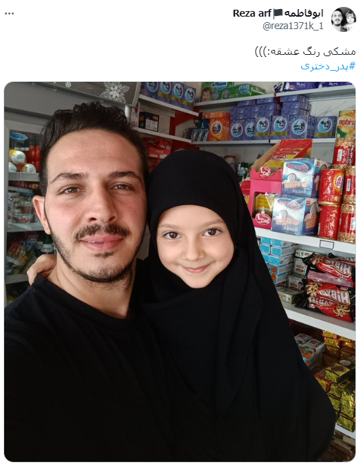 توئیت