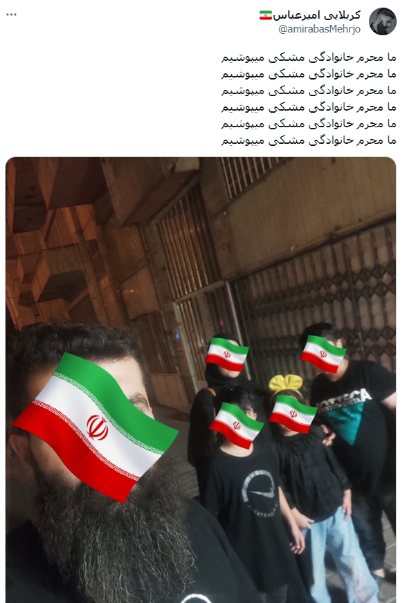 توئیت