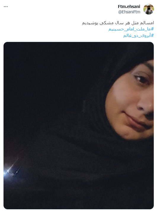 توئیت