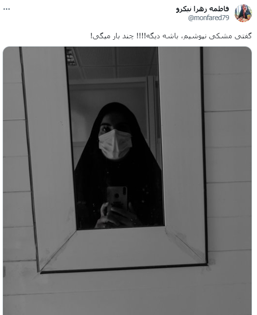 توئیت