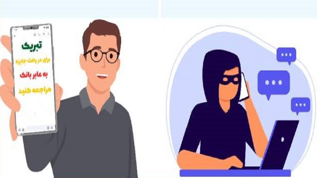 تبریک شما برنده شده اید