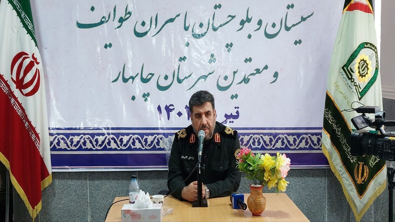 ارائه خدمات مطلوب انتظامی از مهمترین اهداف افتتاح کلانتری کمپ شهرستان چابهار