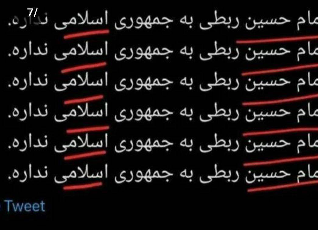 دین از سیسات جداست