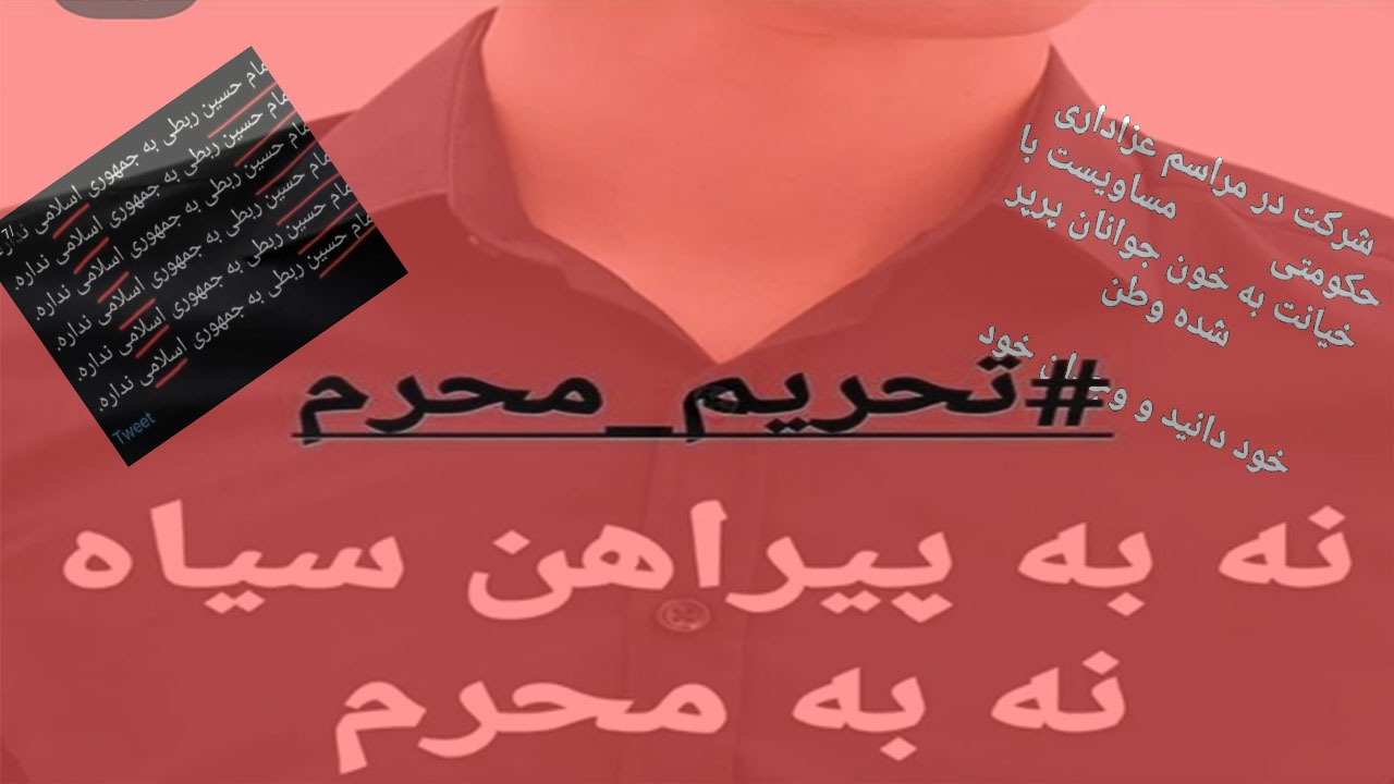 تهاجم به جمهوری اسلامی برای عقده‌گشایی علیه دین