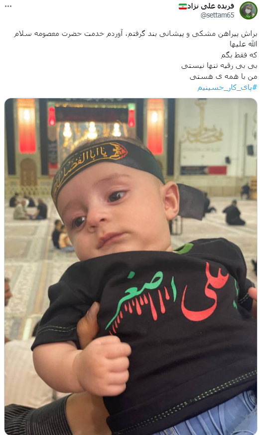 کاربران پاسخ وقاحت علی کریمی را دادند