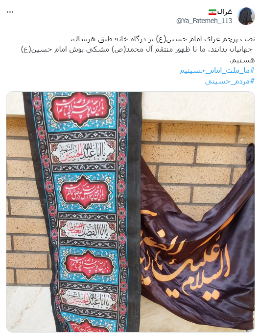 کاربران پاسخ وقاحت علی کریمی را دادند