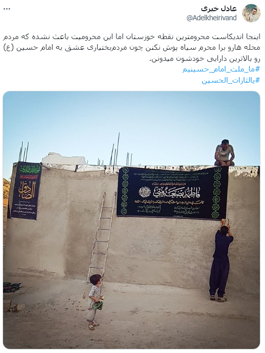 کاربران پاسخ وقاحت علی کریمی را دادند